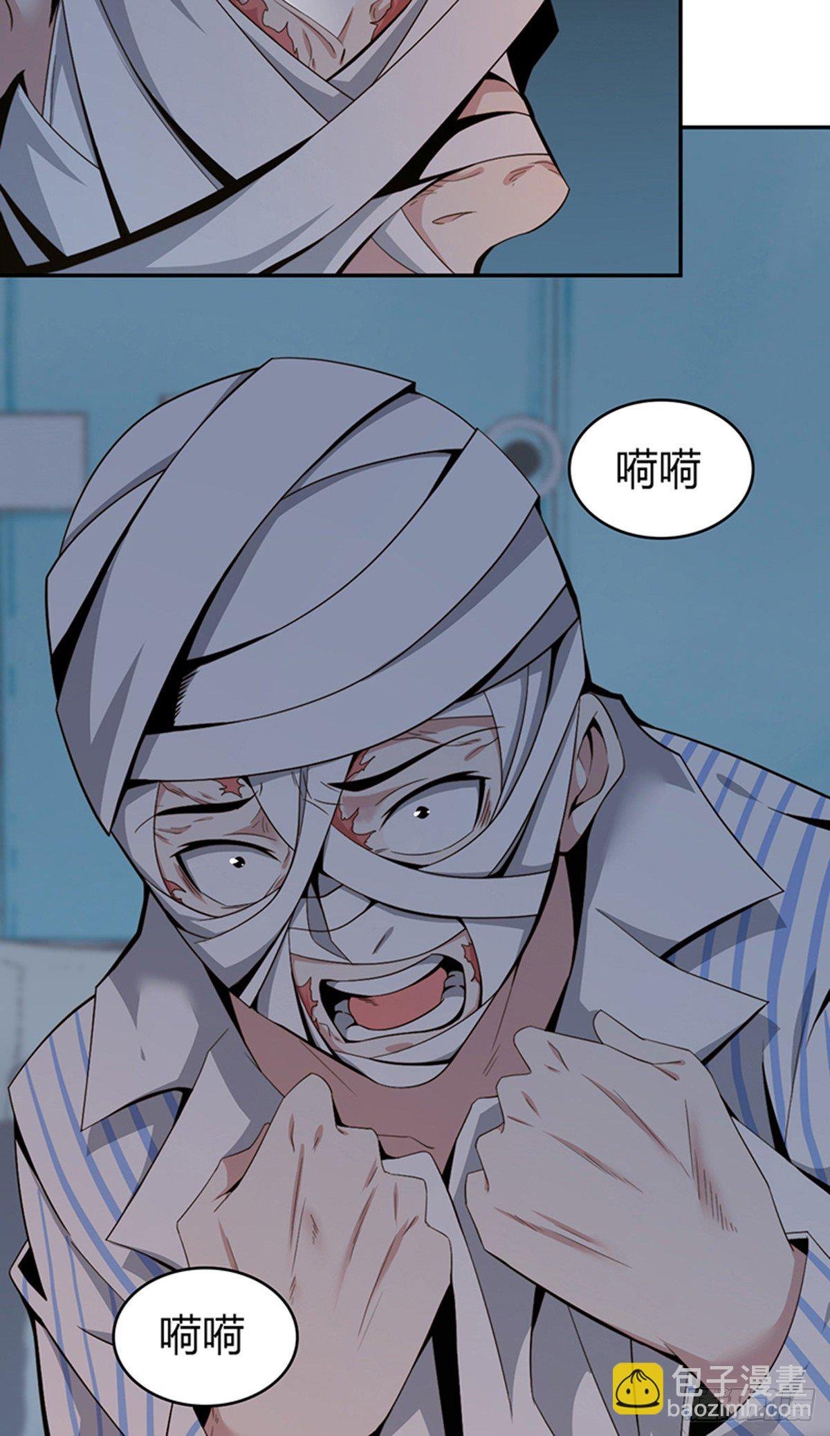 食人晚宴03