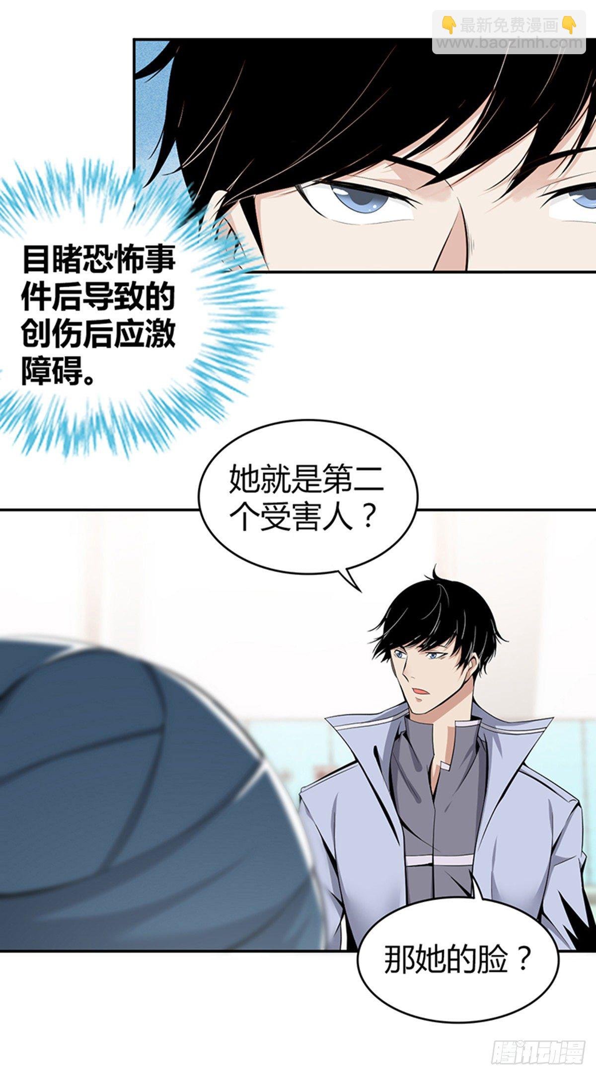 食人晚宴03
