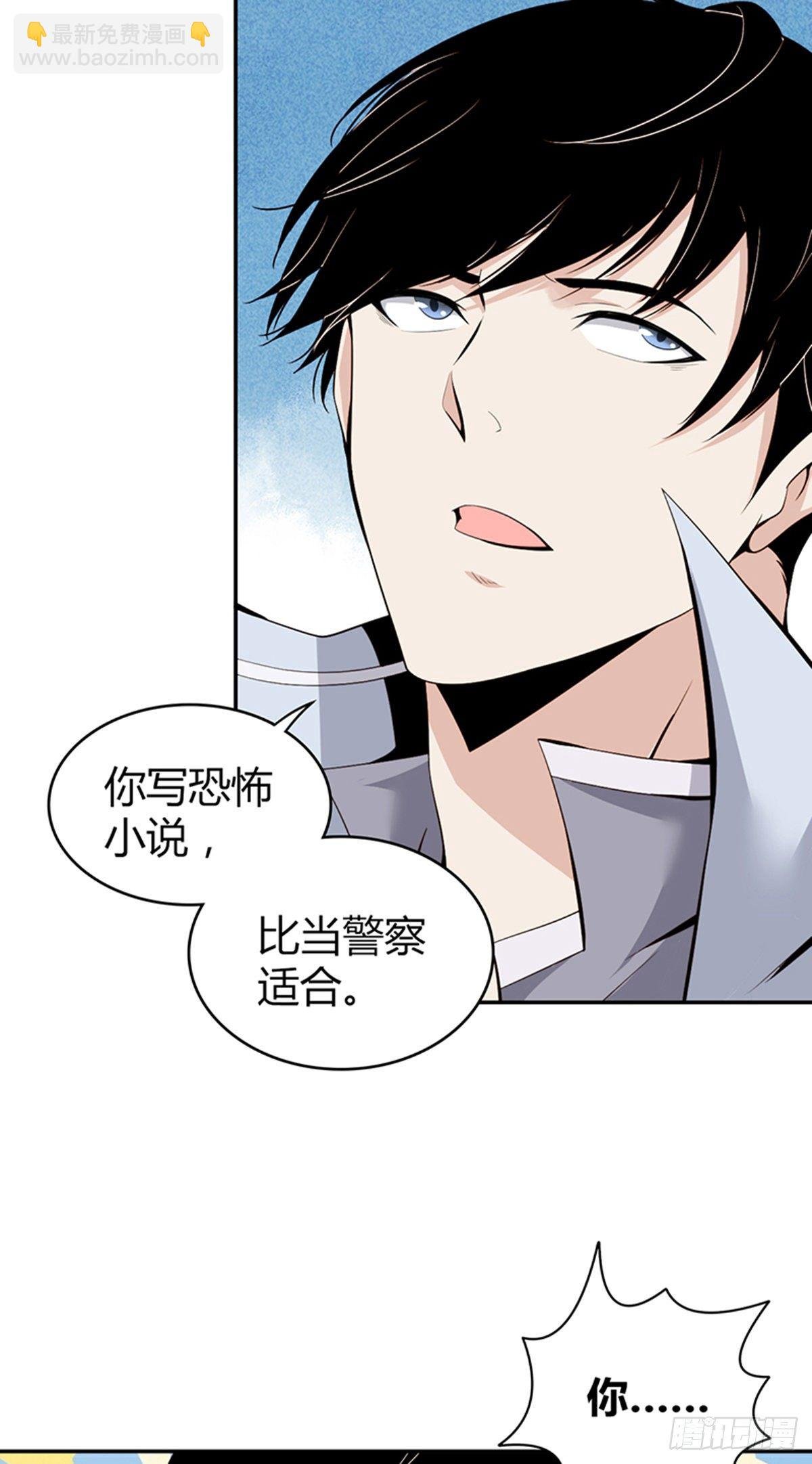 食人晚宴03