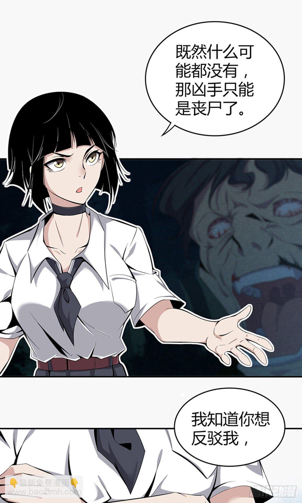 食人晚宴03