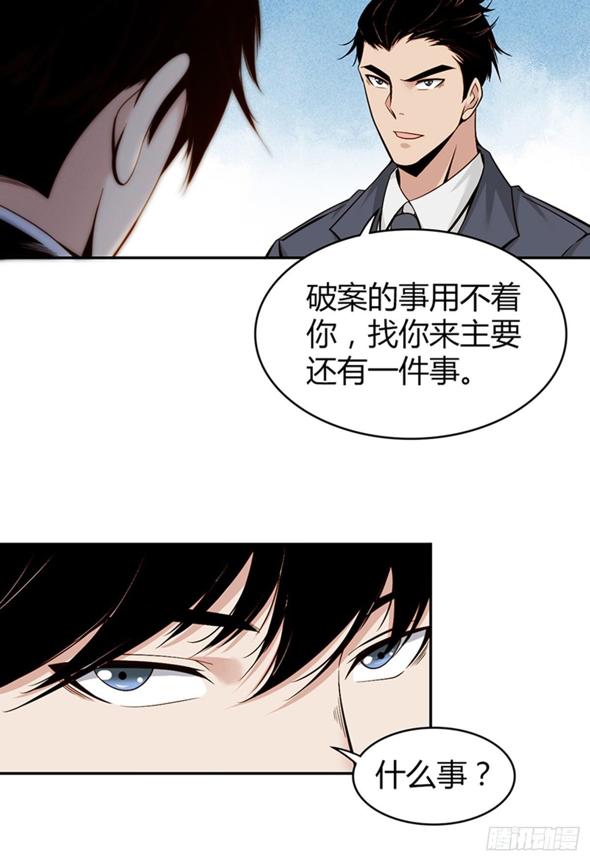 食人晚宴03