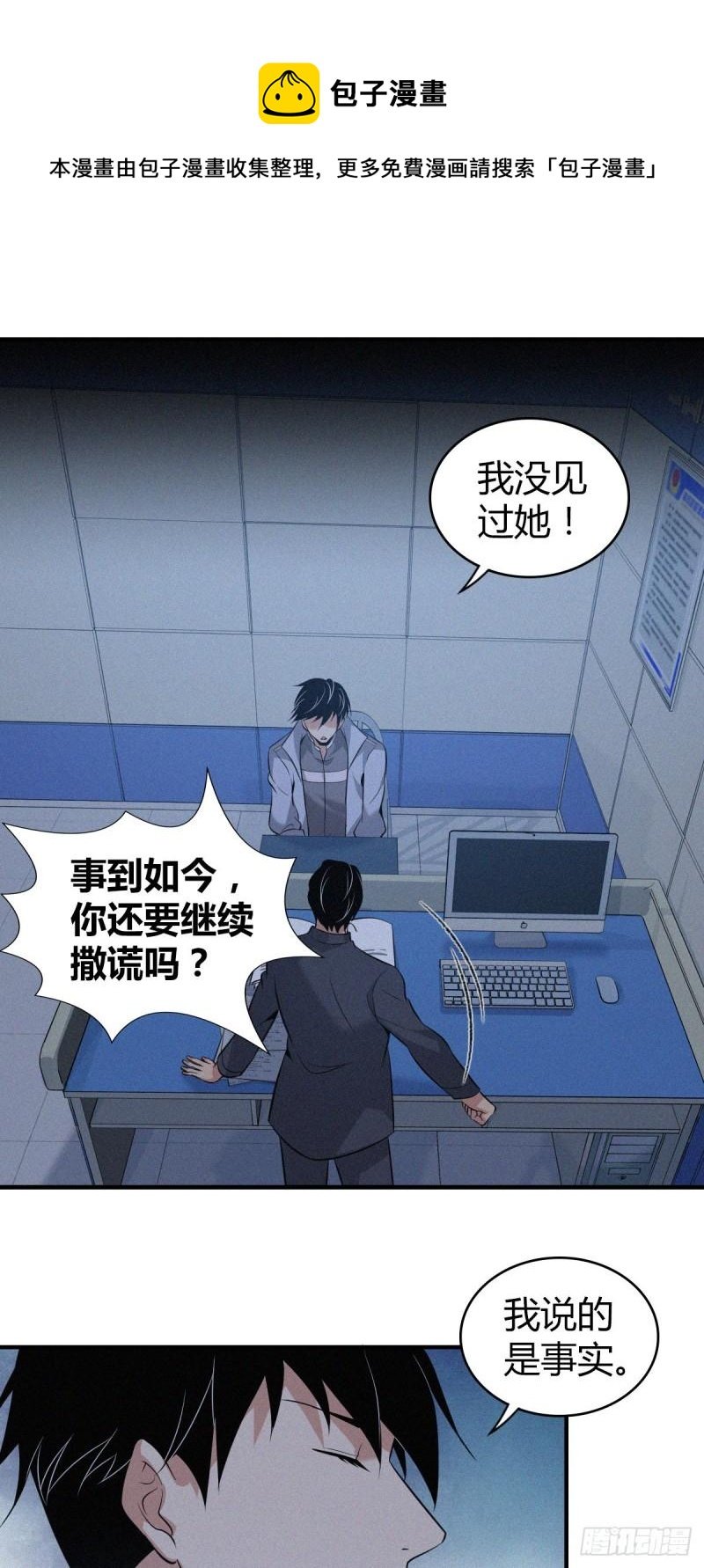 人体积木09