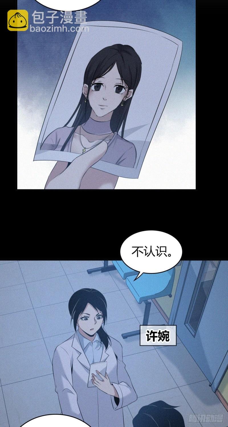 人体积木09