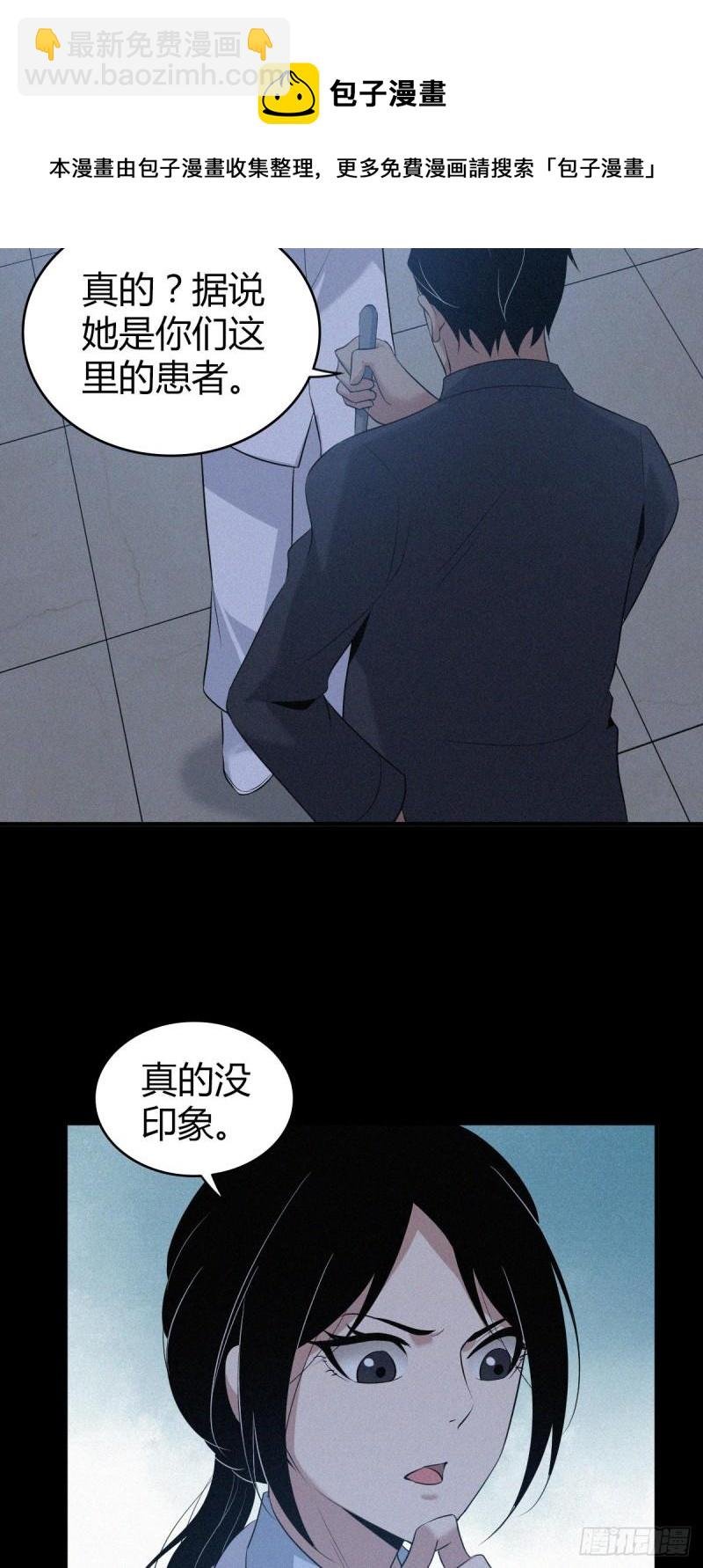 人体积木09