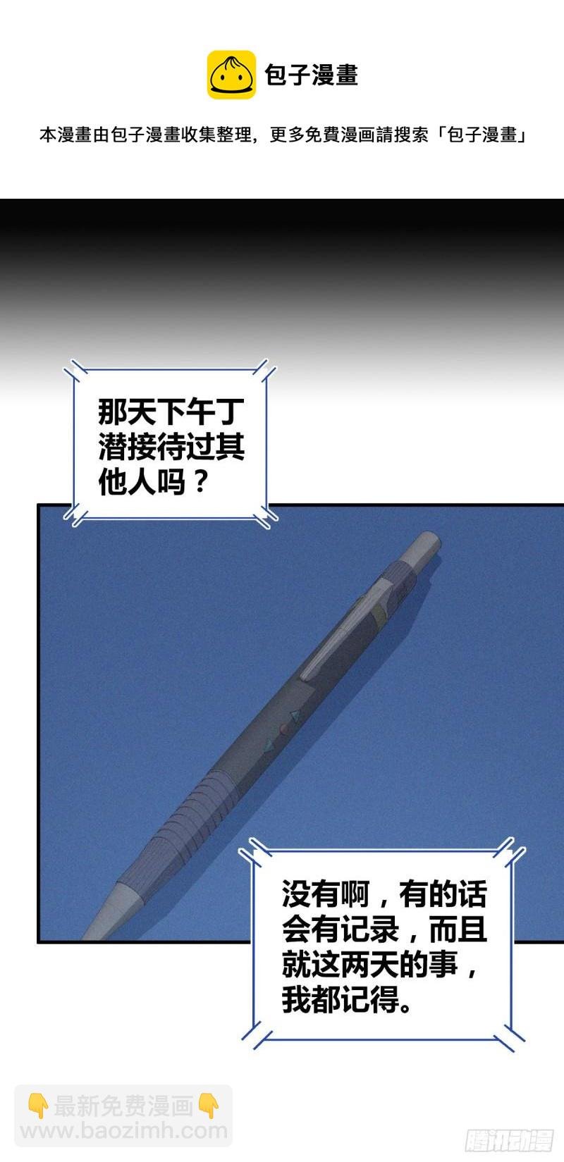 人体积木09