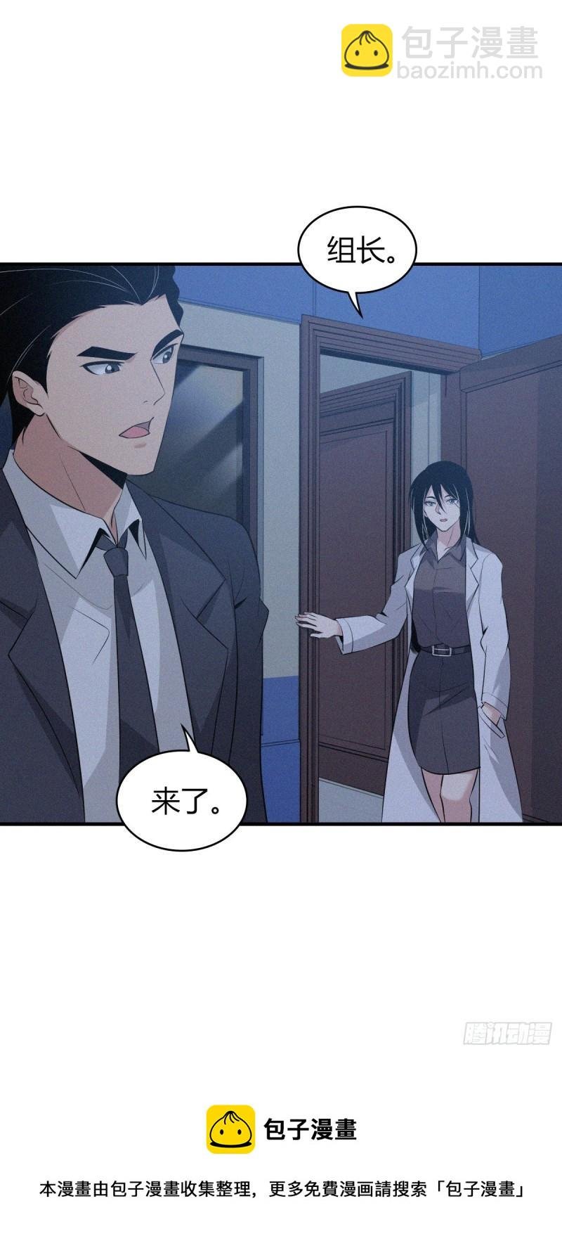 人体积木09