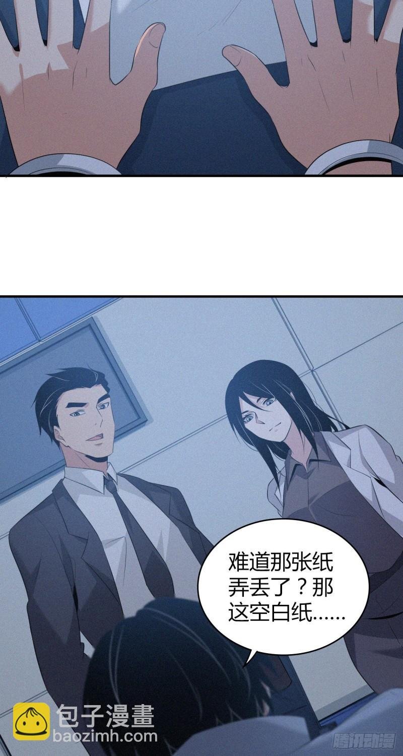 人体积木09