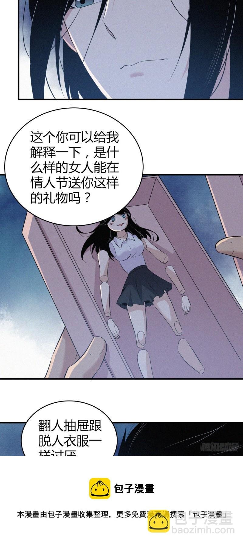 人体积木09