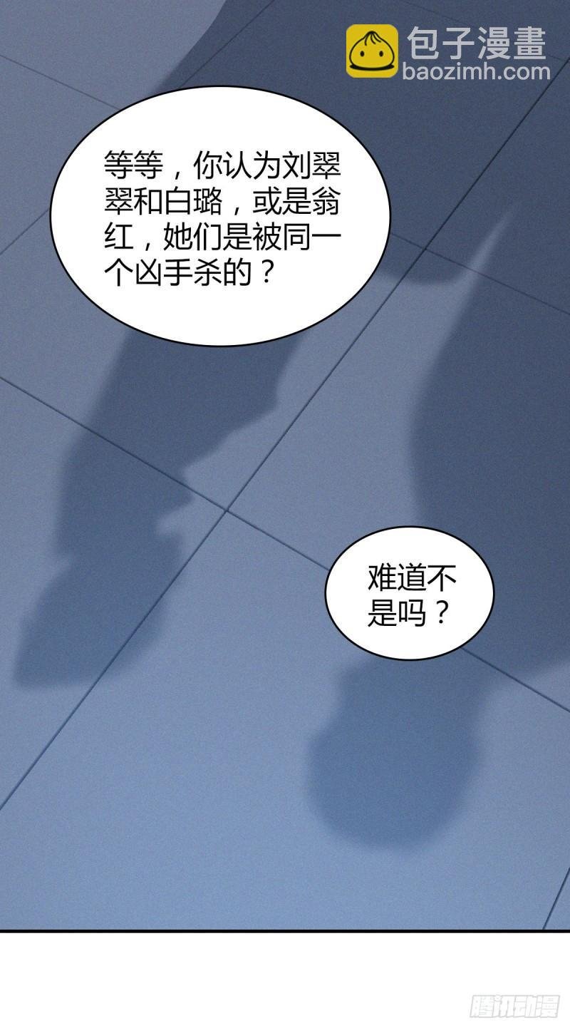人体积木09