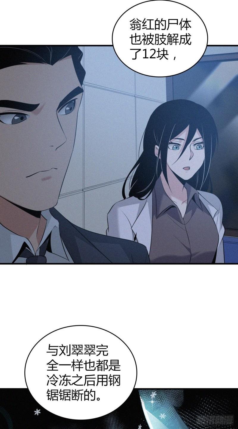 人体积木09