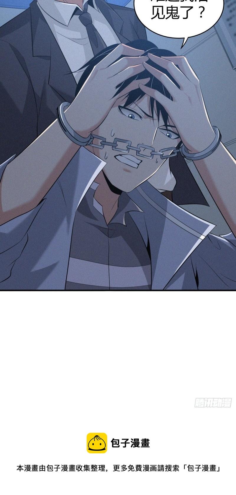 人体积木09