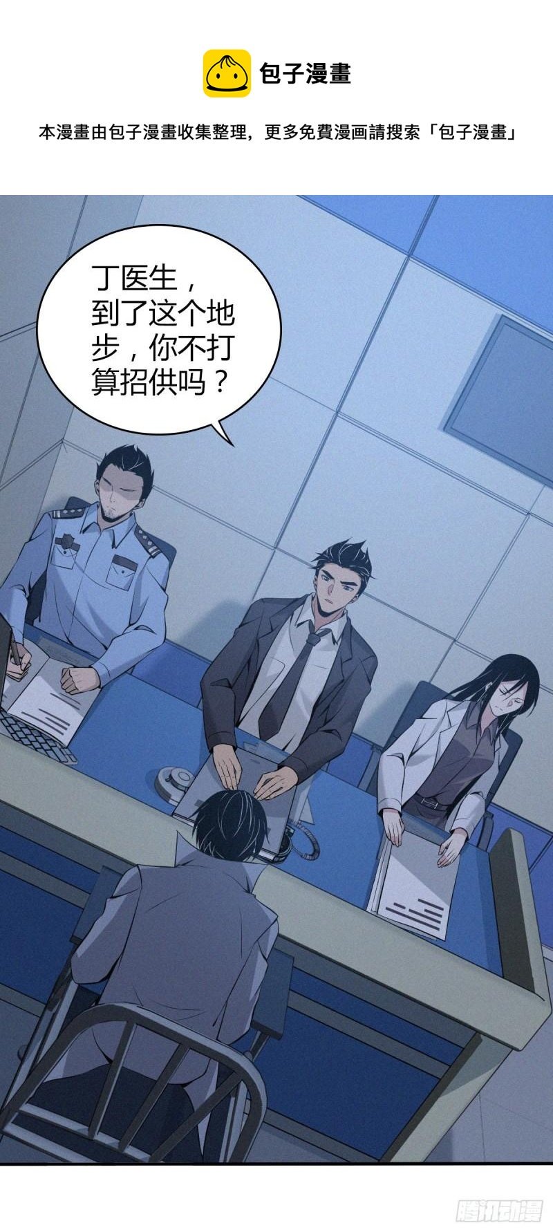 人体积木10