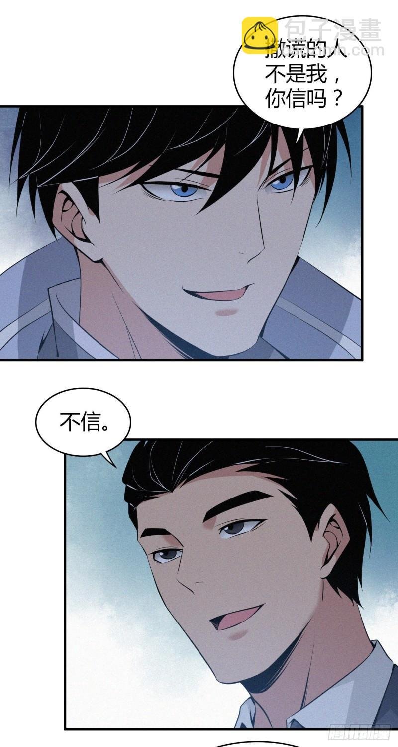 人体积木10