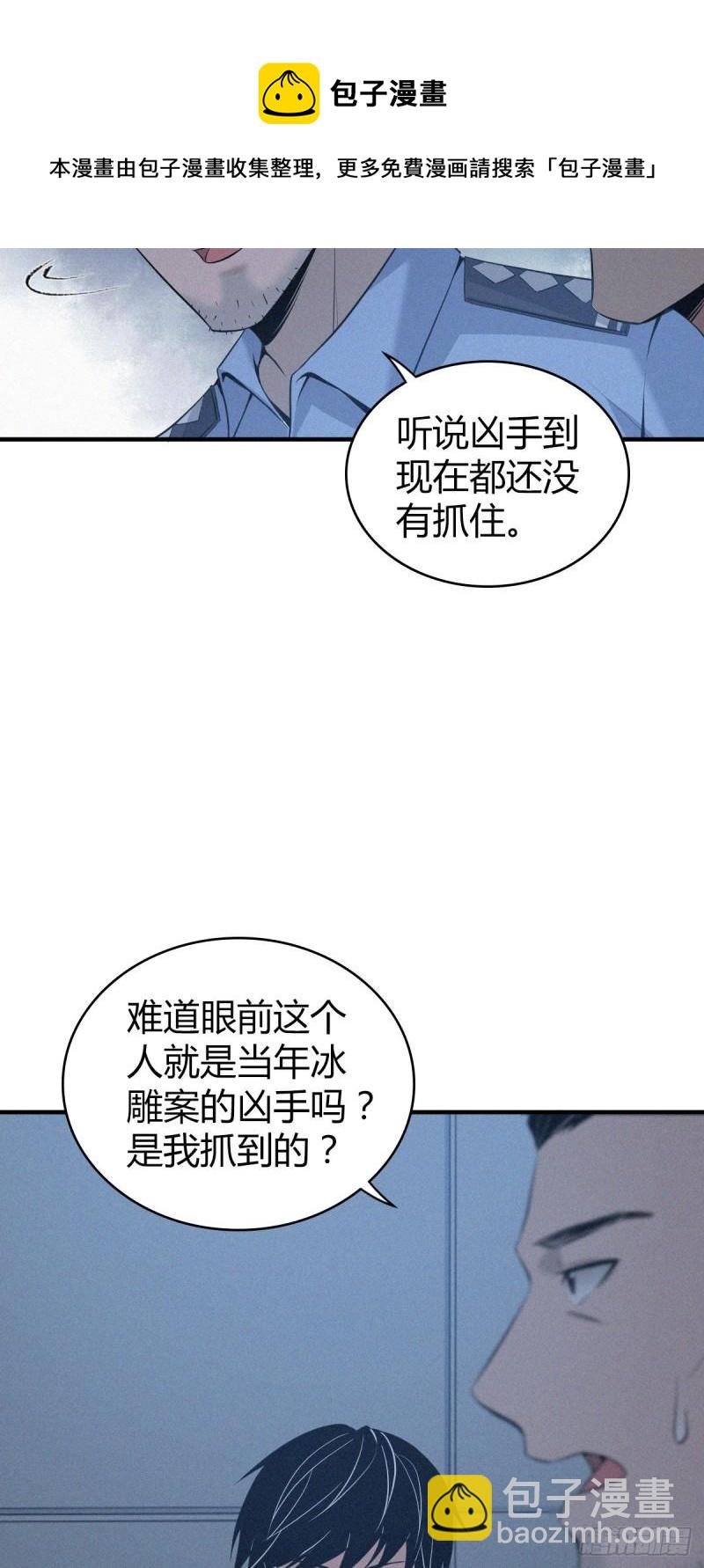 人体积木10