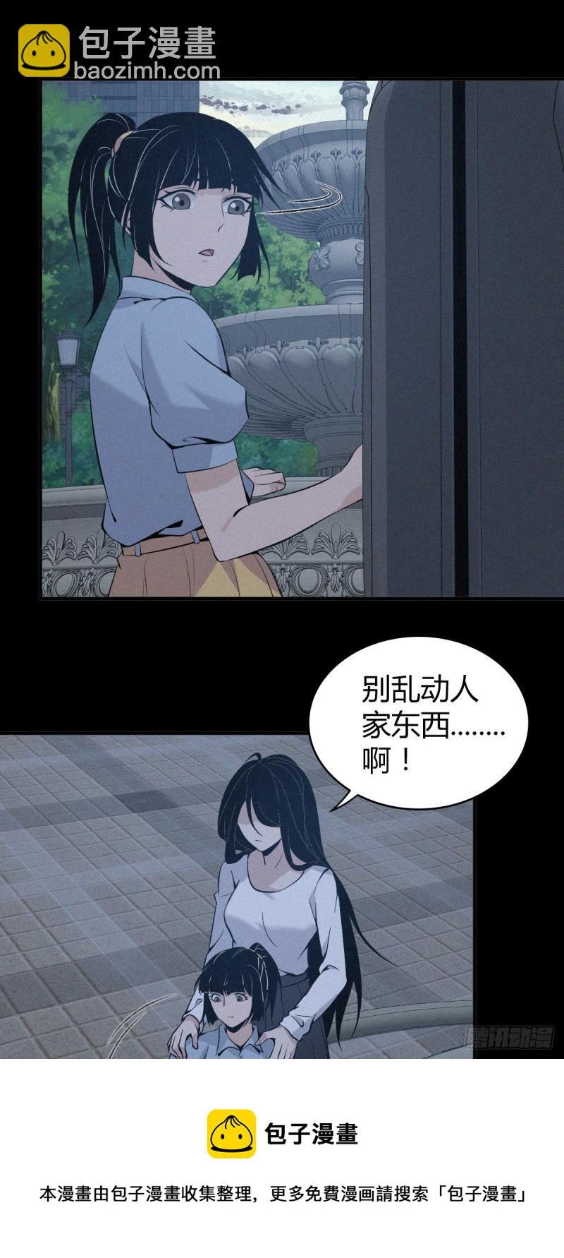 人体积木10