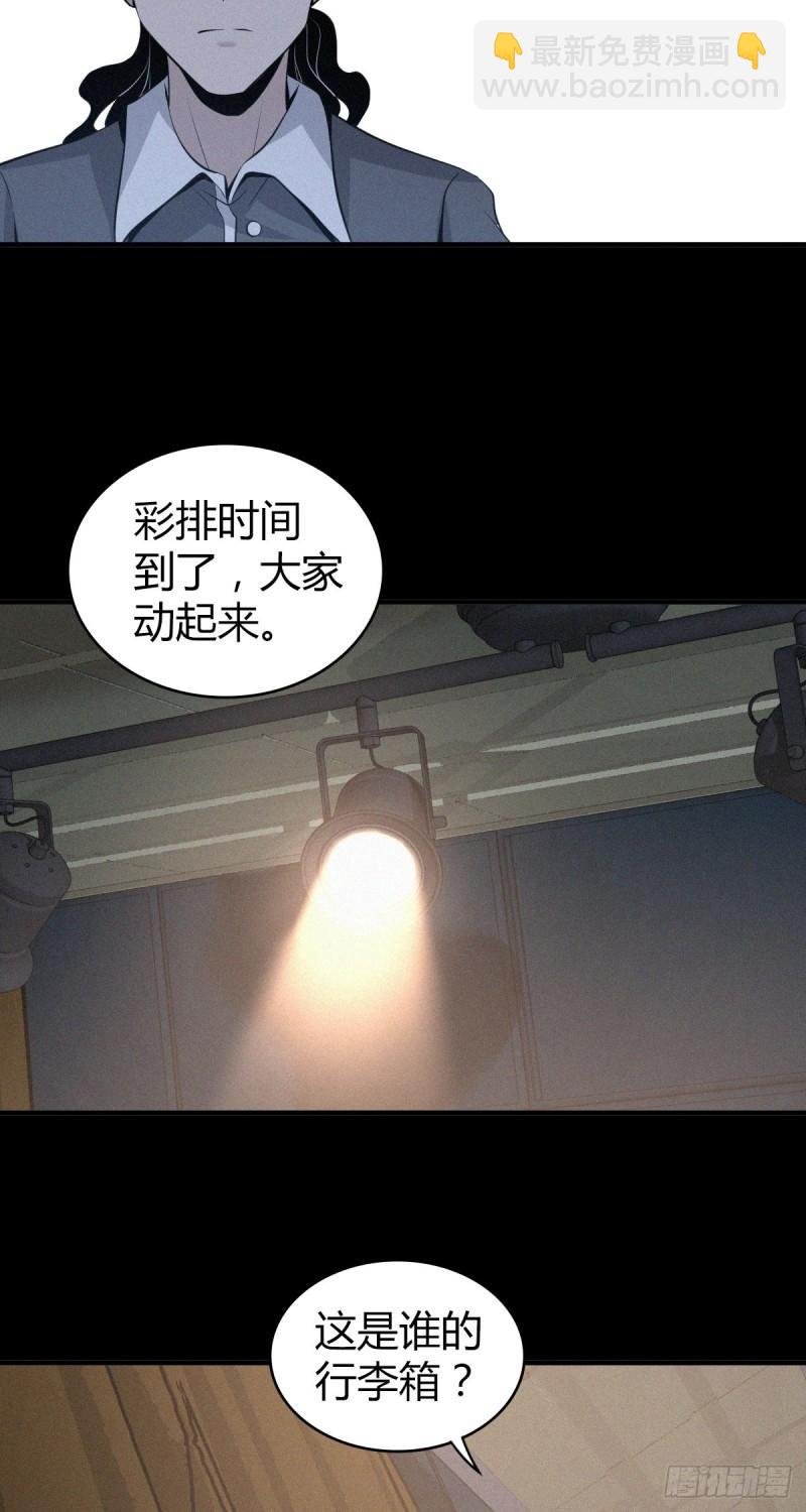 人体积木10