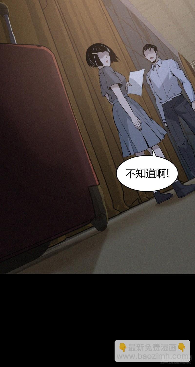 人体积木10