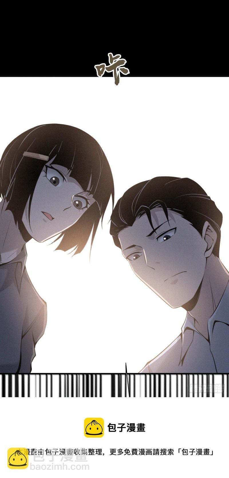 人体积木10