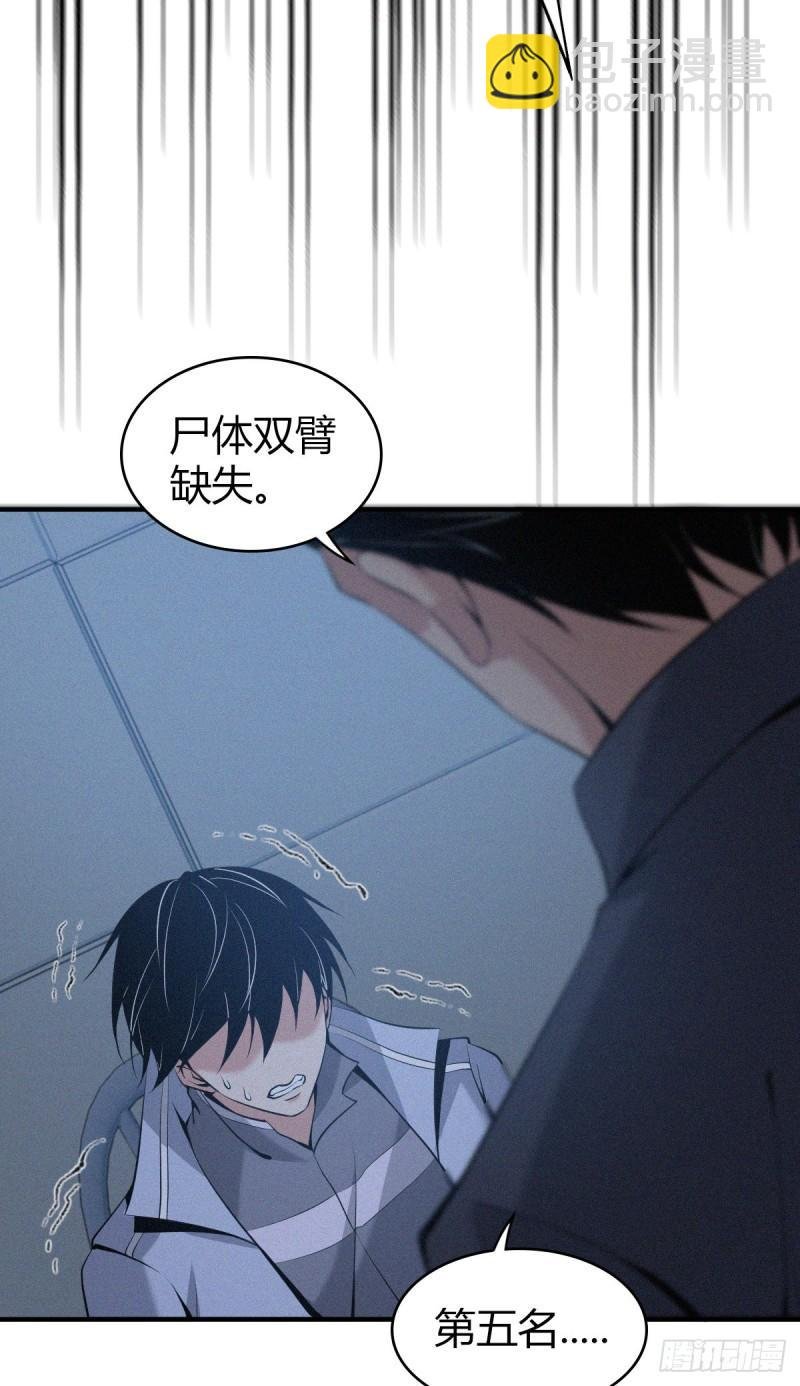 人体积木10