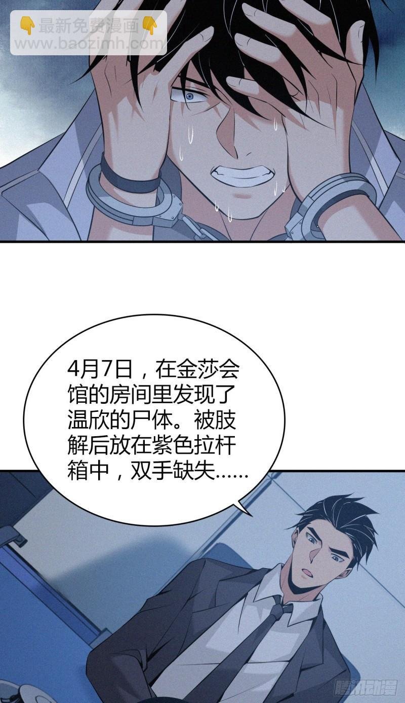 人体积木10