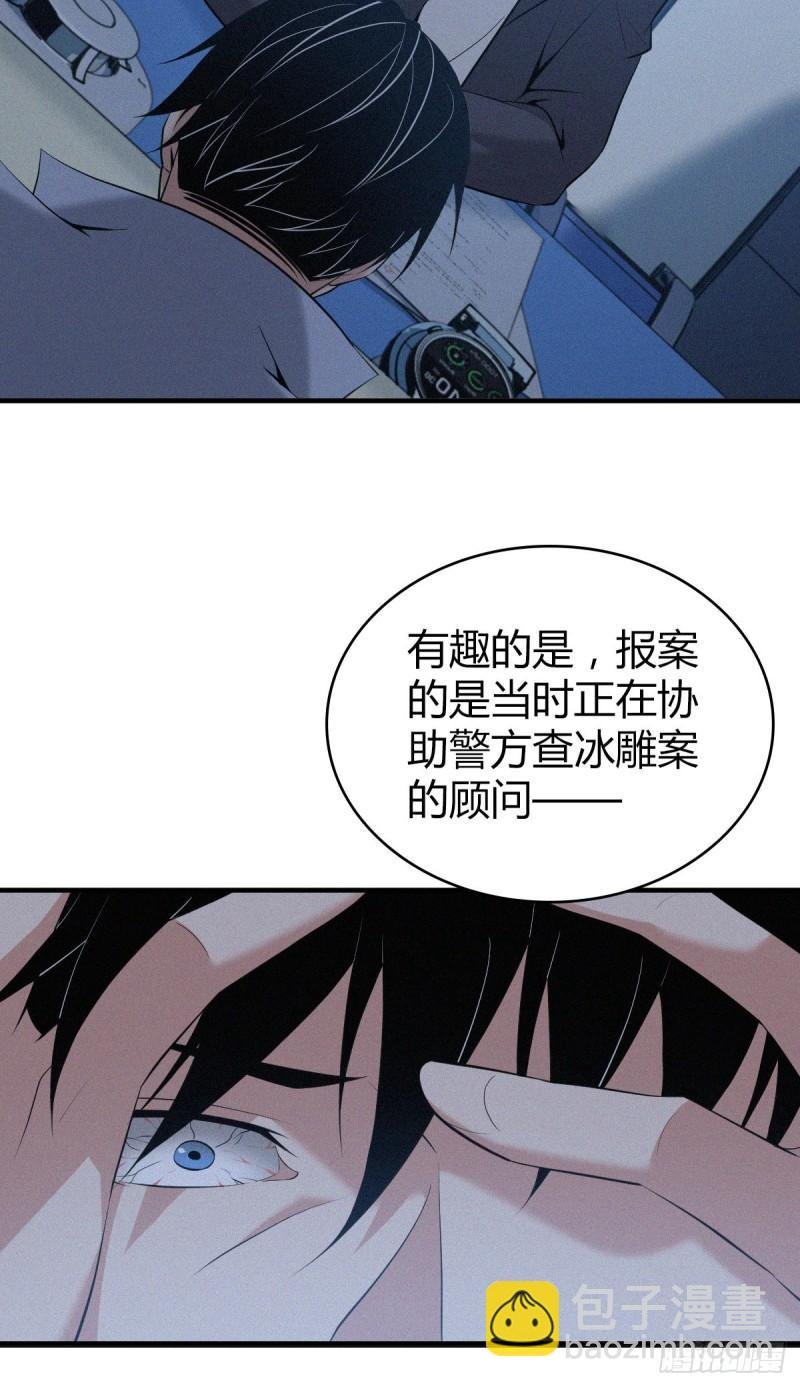 人体积木10