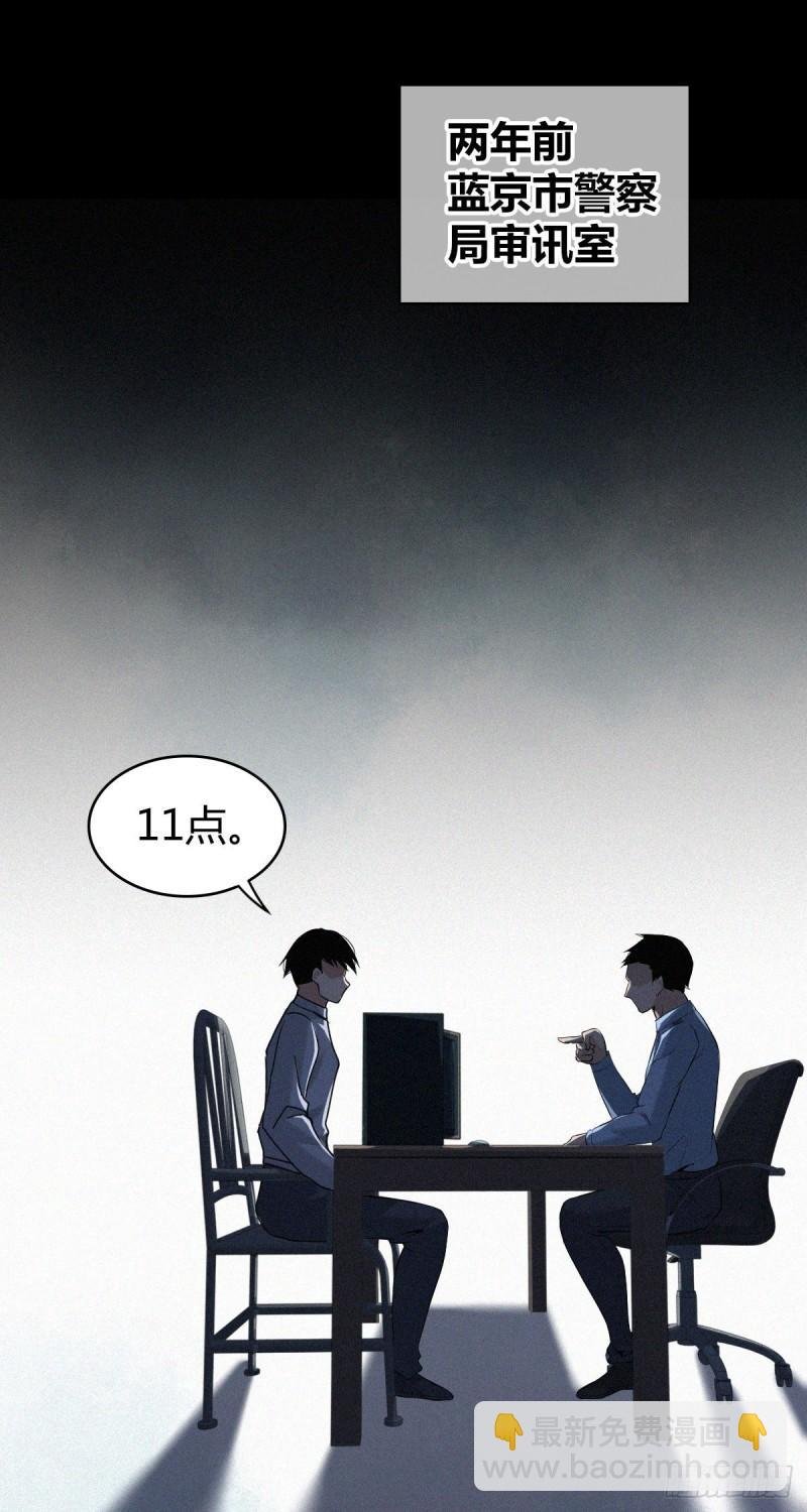人体积木10