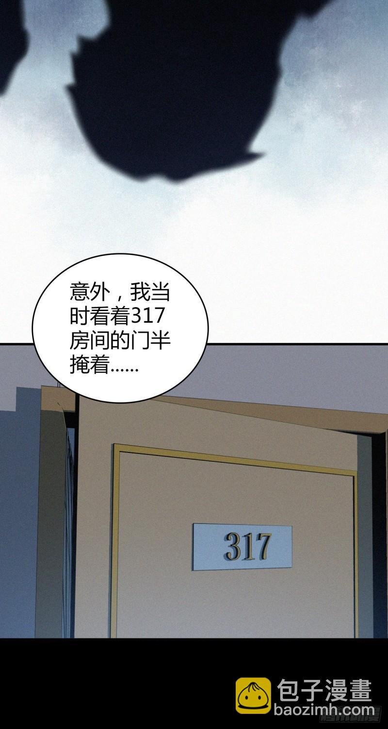 人体积木10