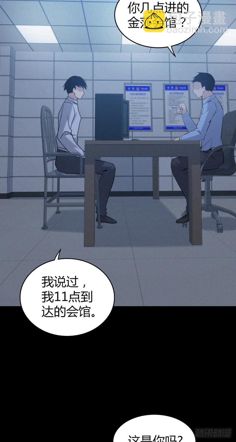 人体积木10