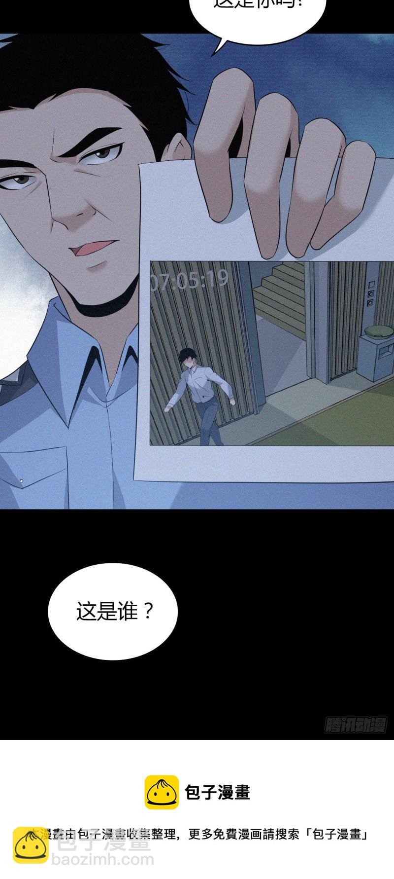人体积木10