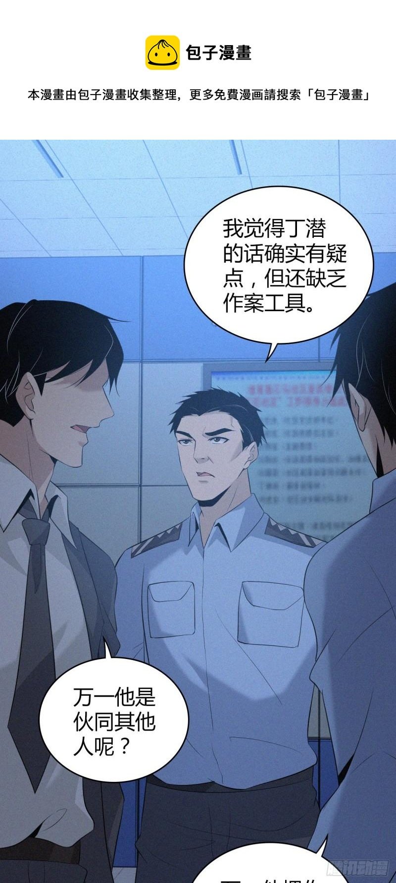 人体积木10