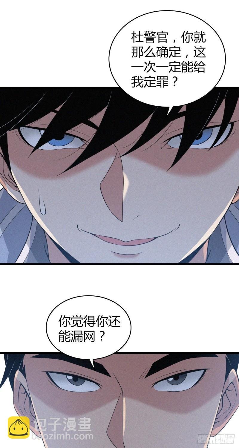 人体积木10