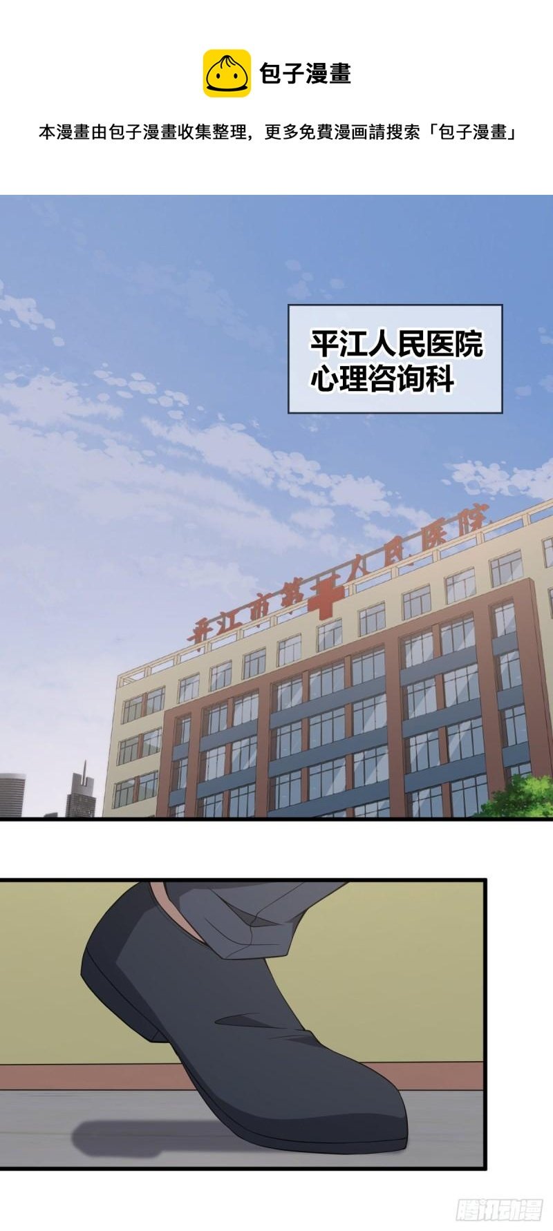 人体积木11