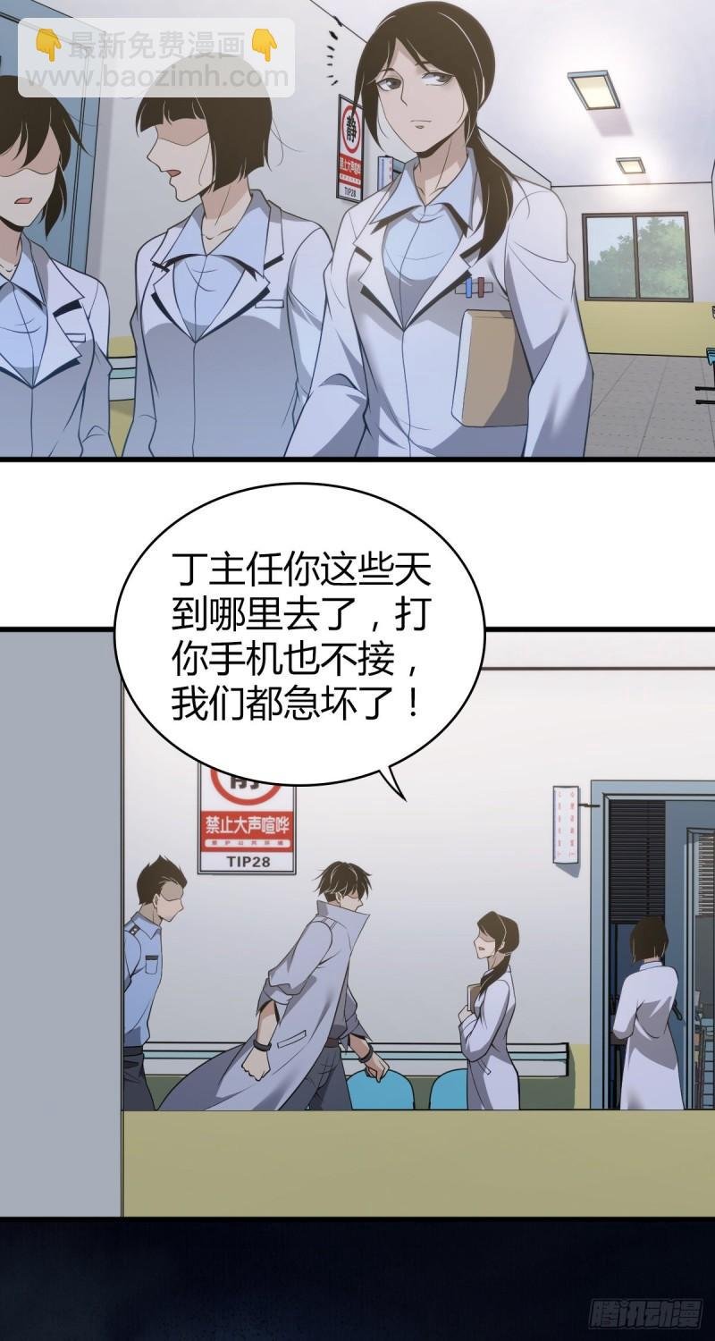 人体积木11