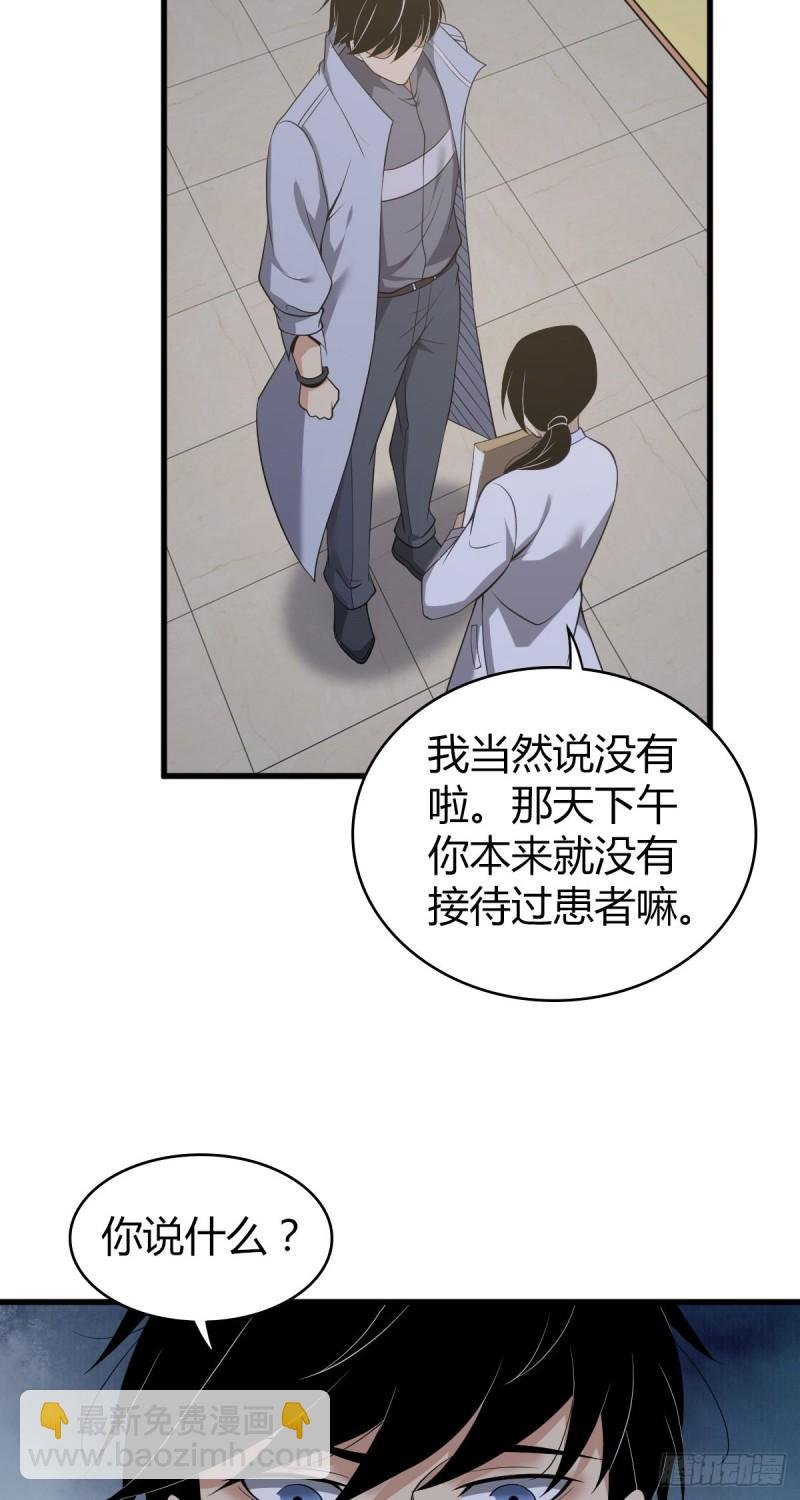 人体积木11