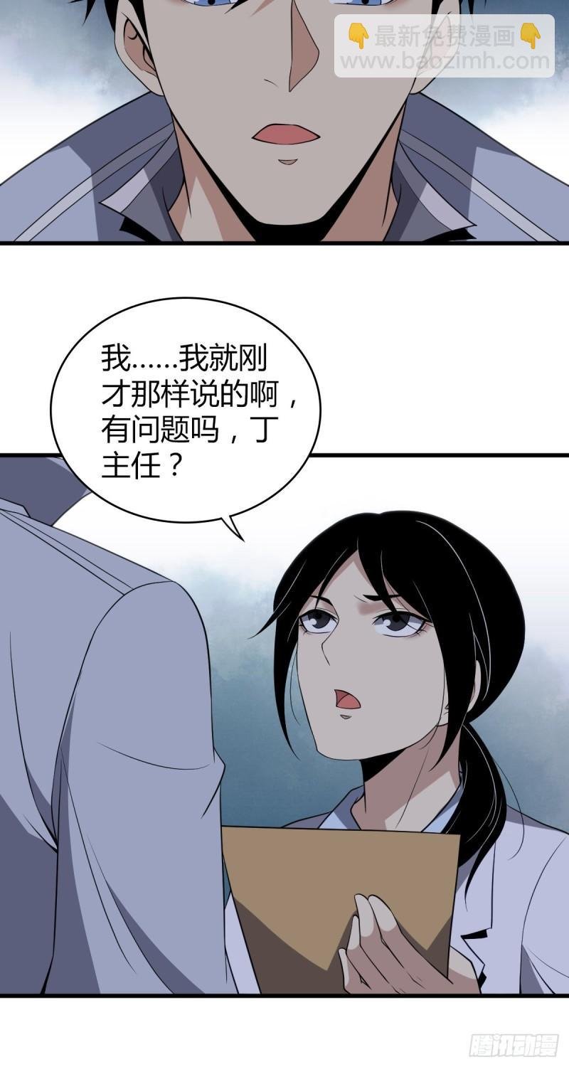 人体积木11