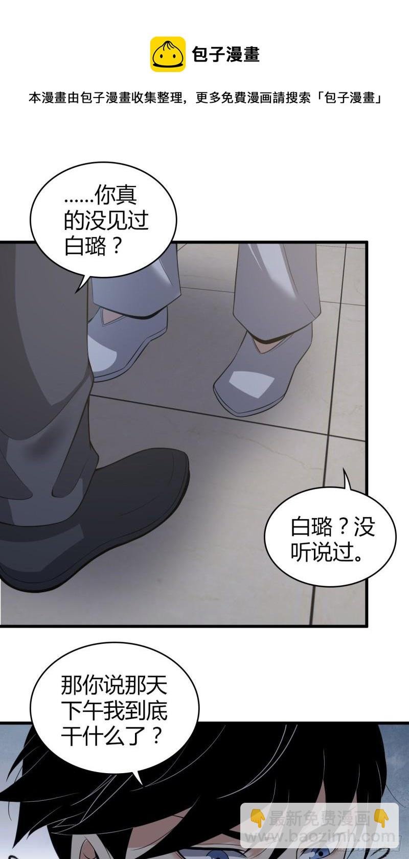人体积木11