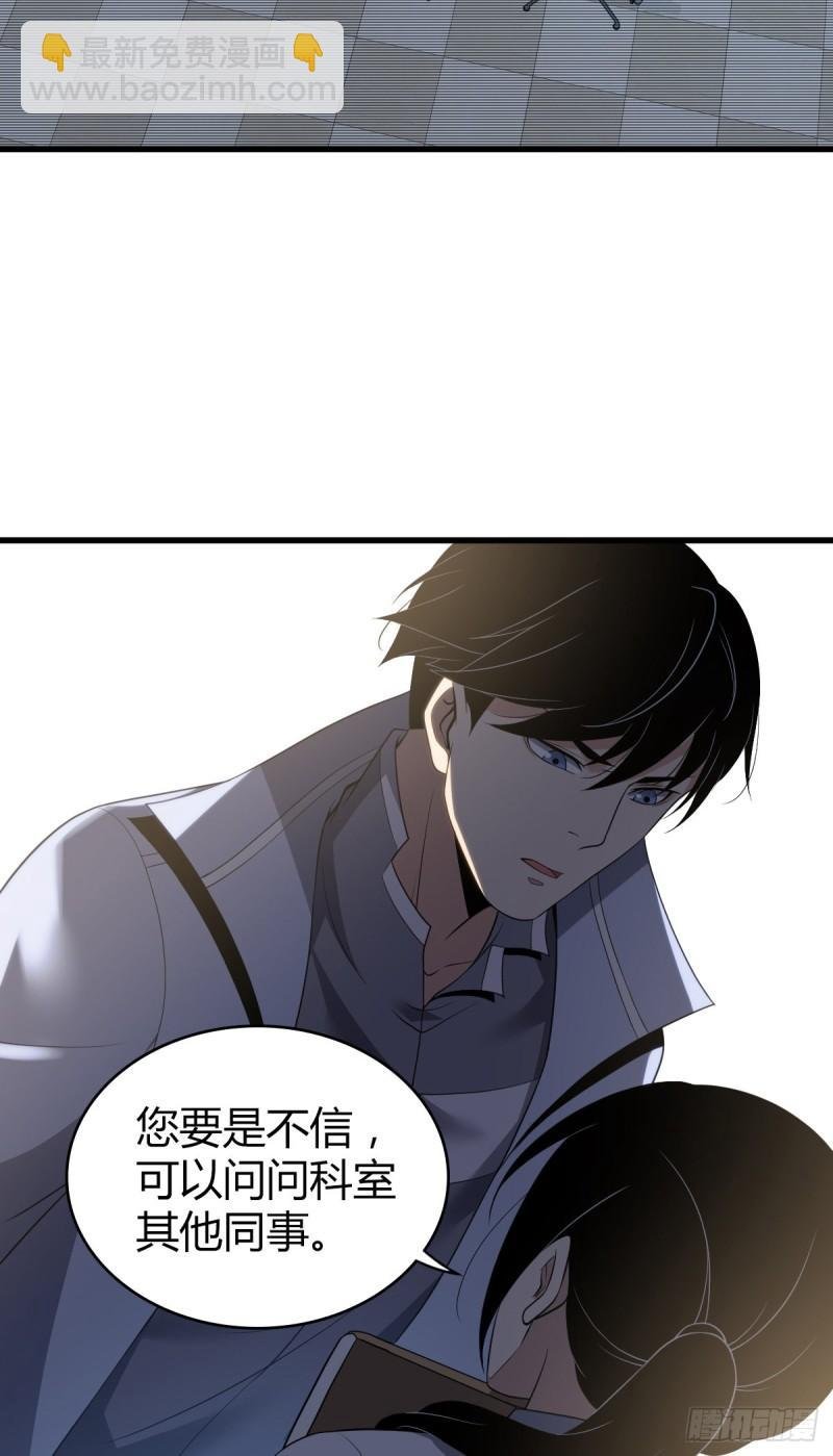 人体积木11
