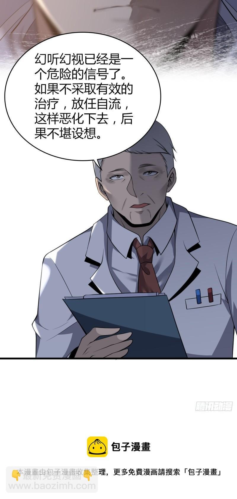人体积木11