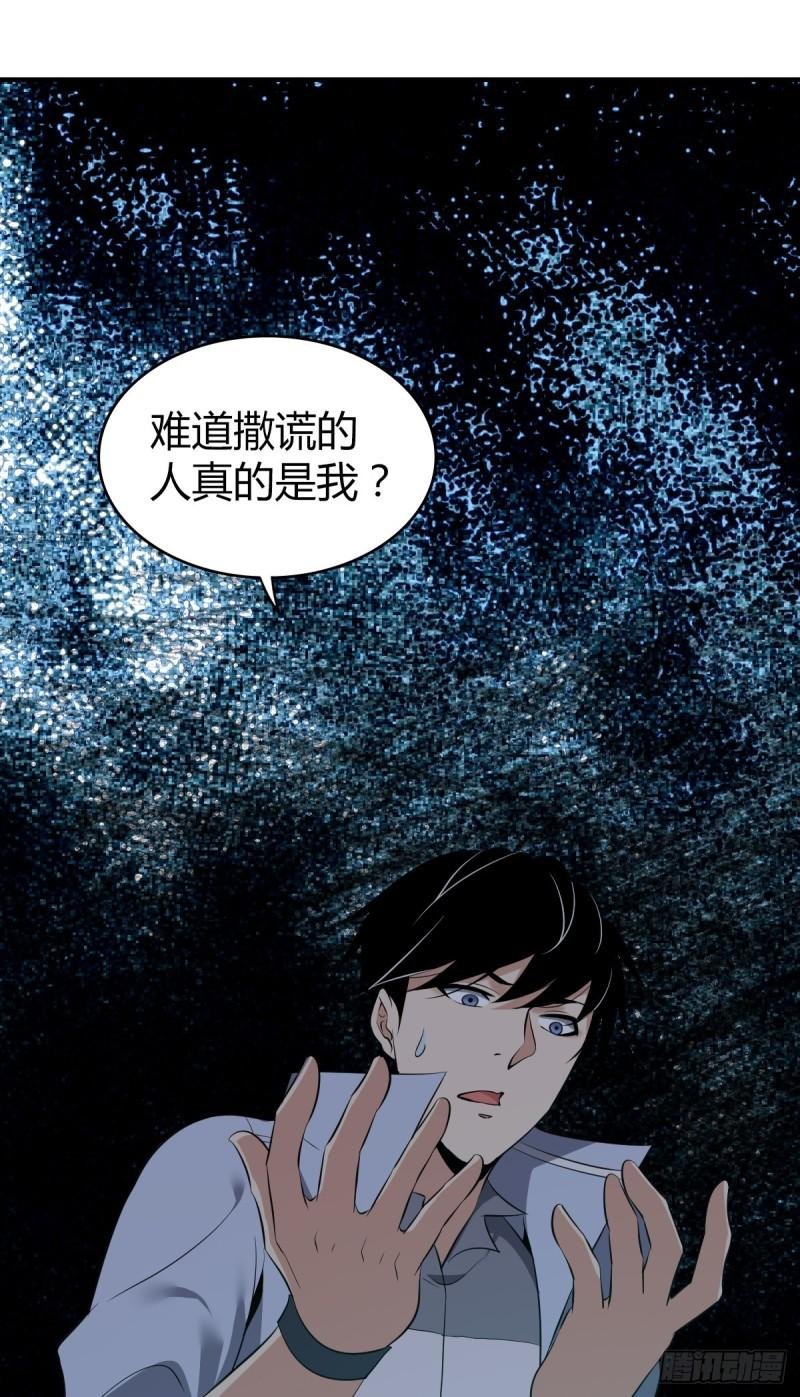人体积木11