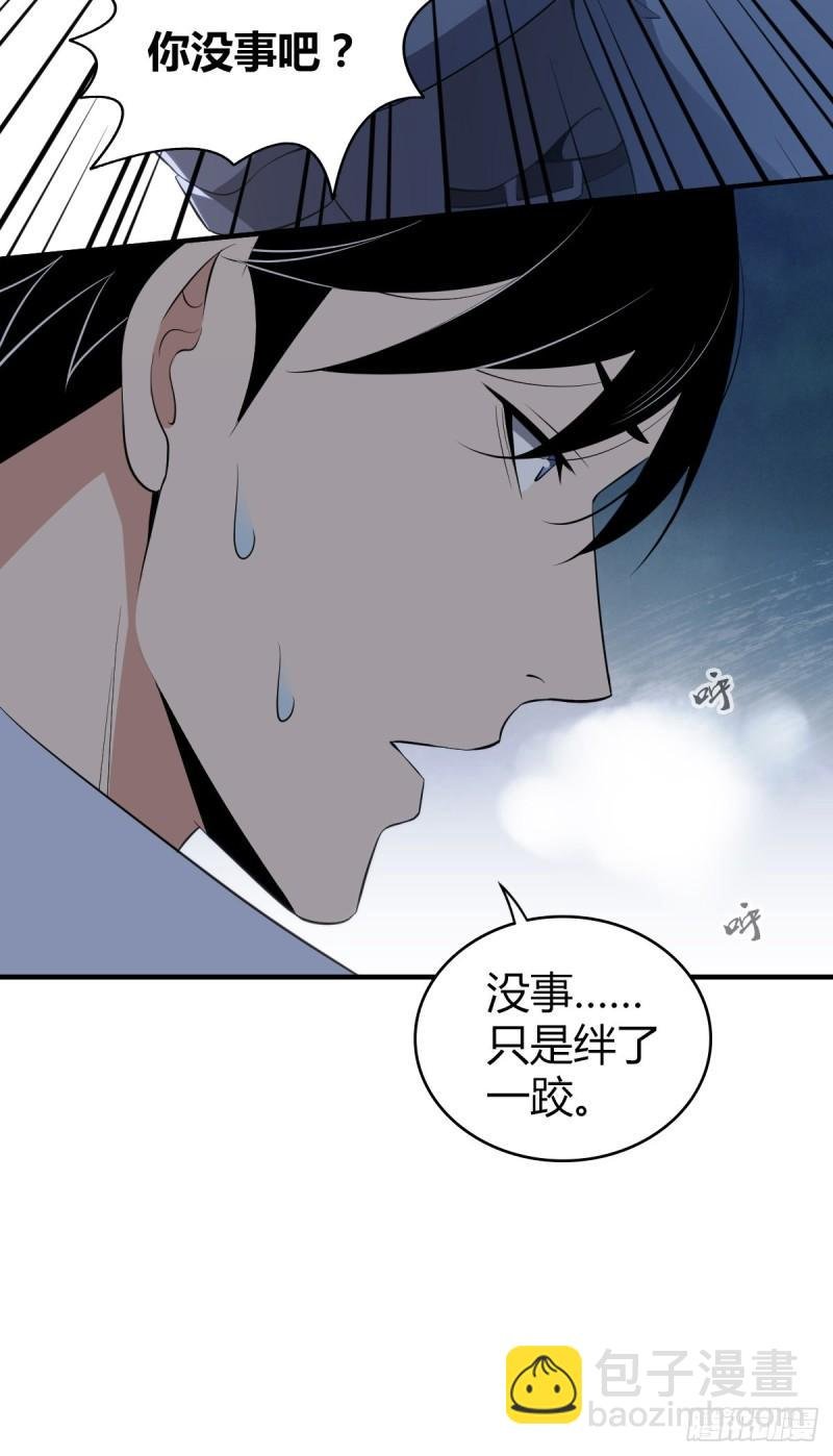 人体积木11