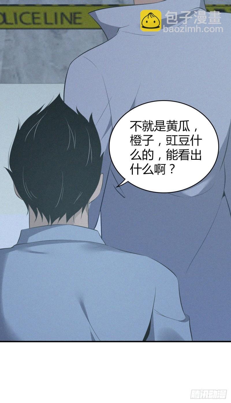 人体积木11
