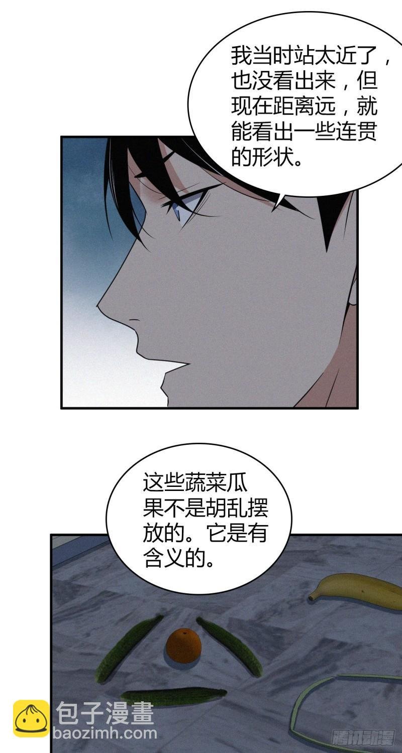 人体积木11