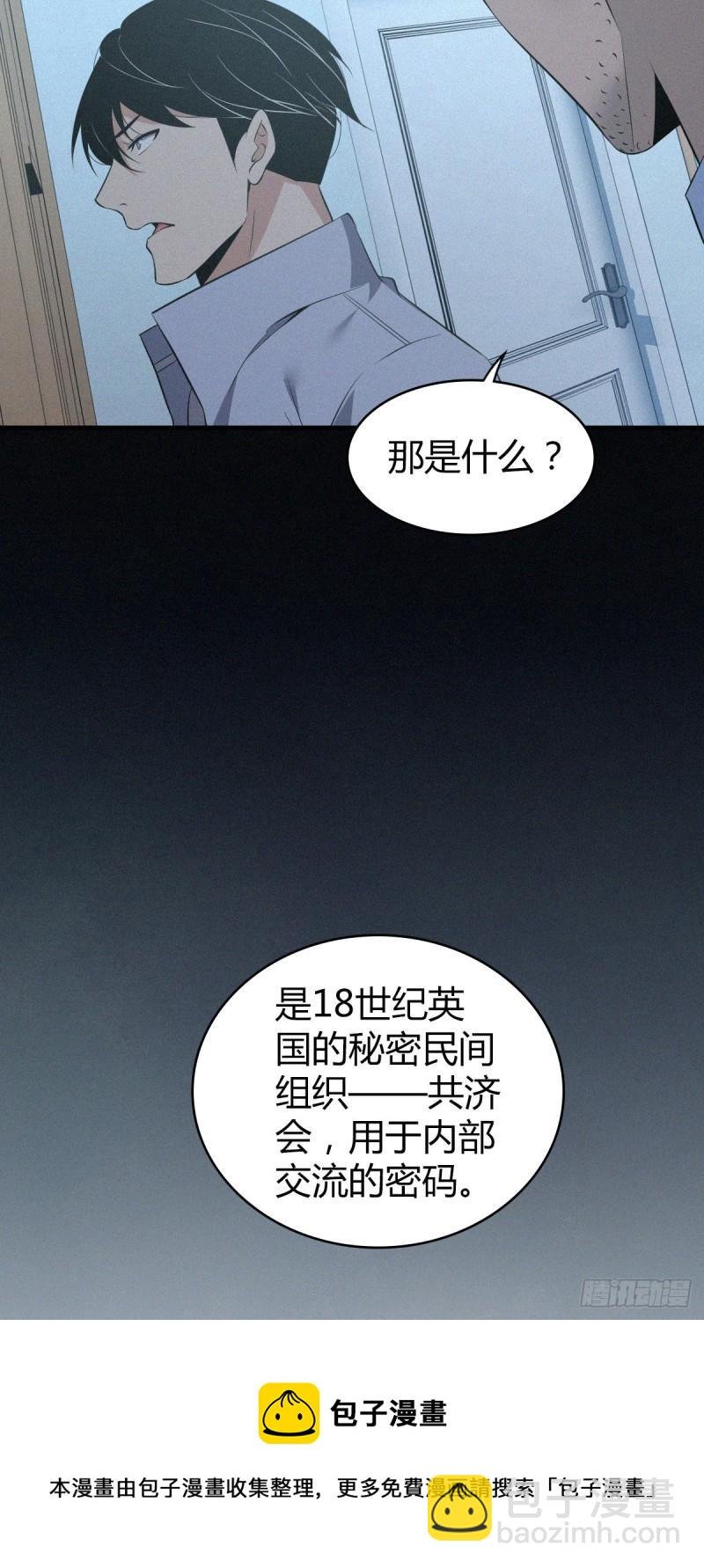 人体积木11