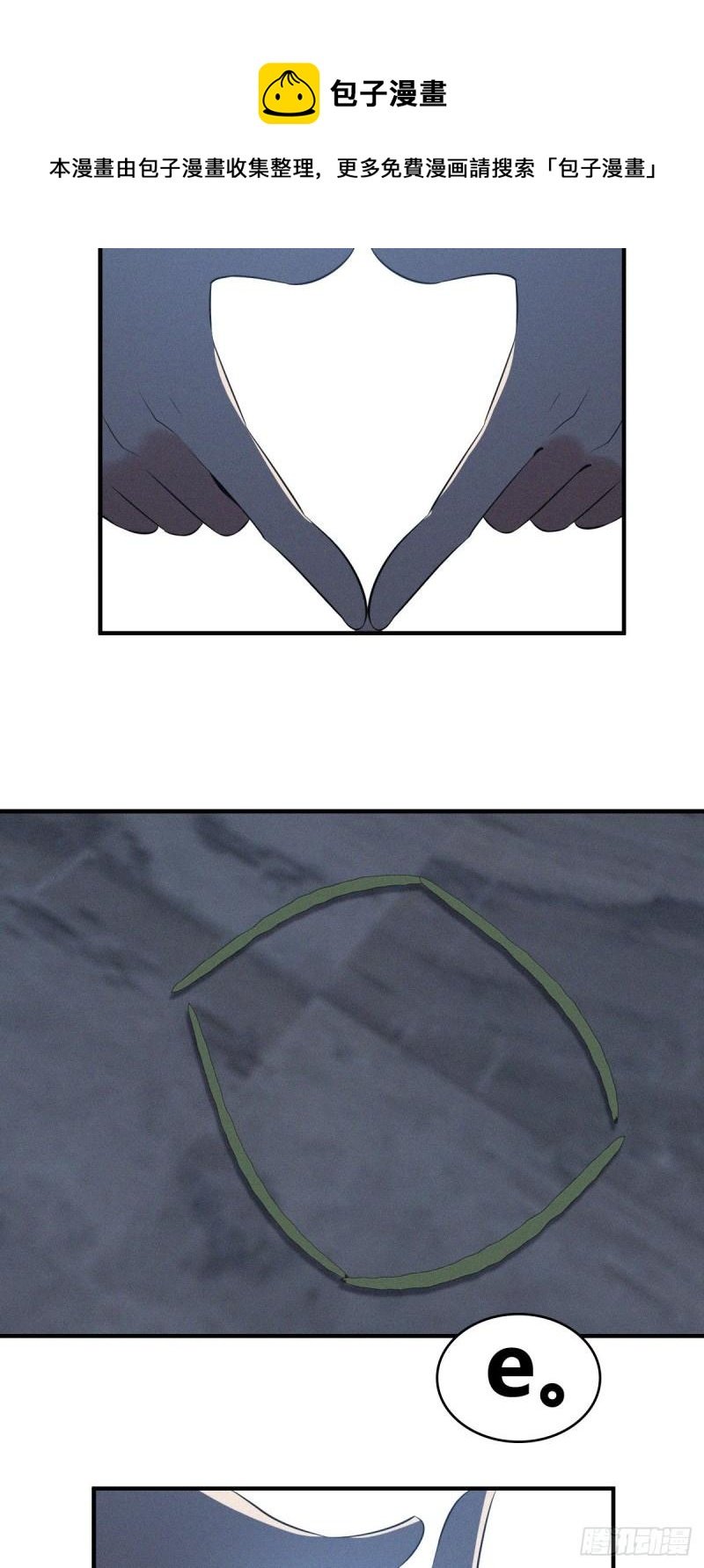 人体积木11