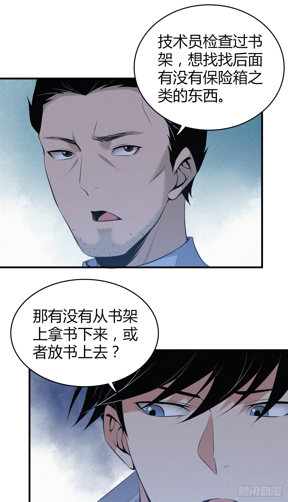 人体积木12