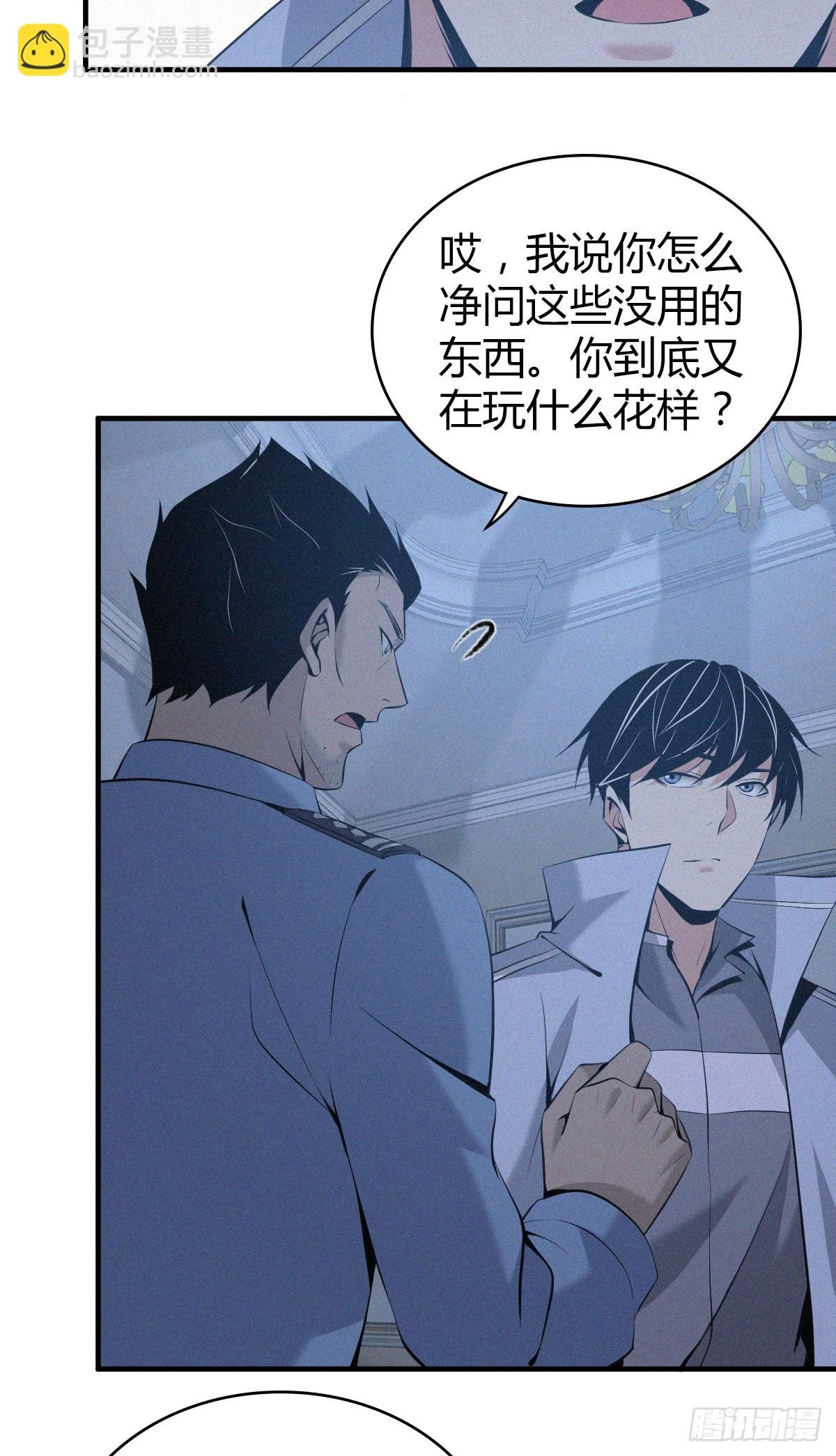 人体积木12