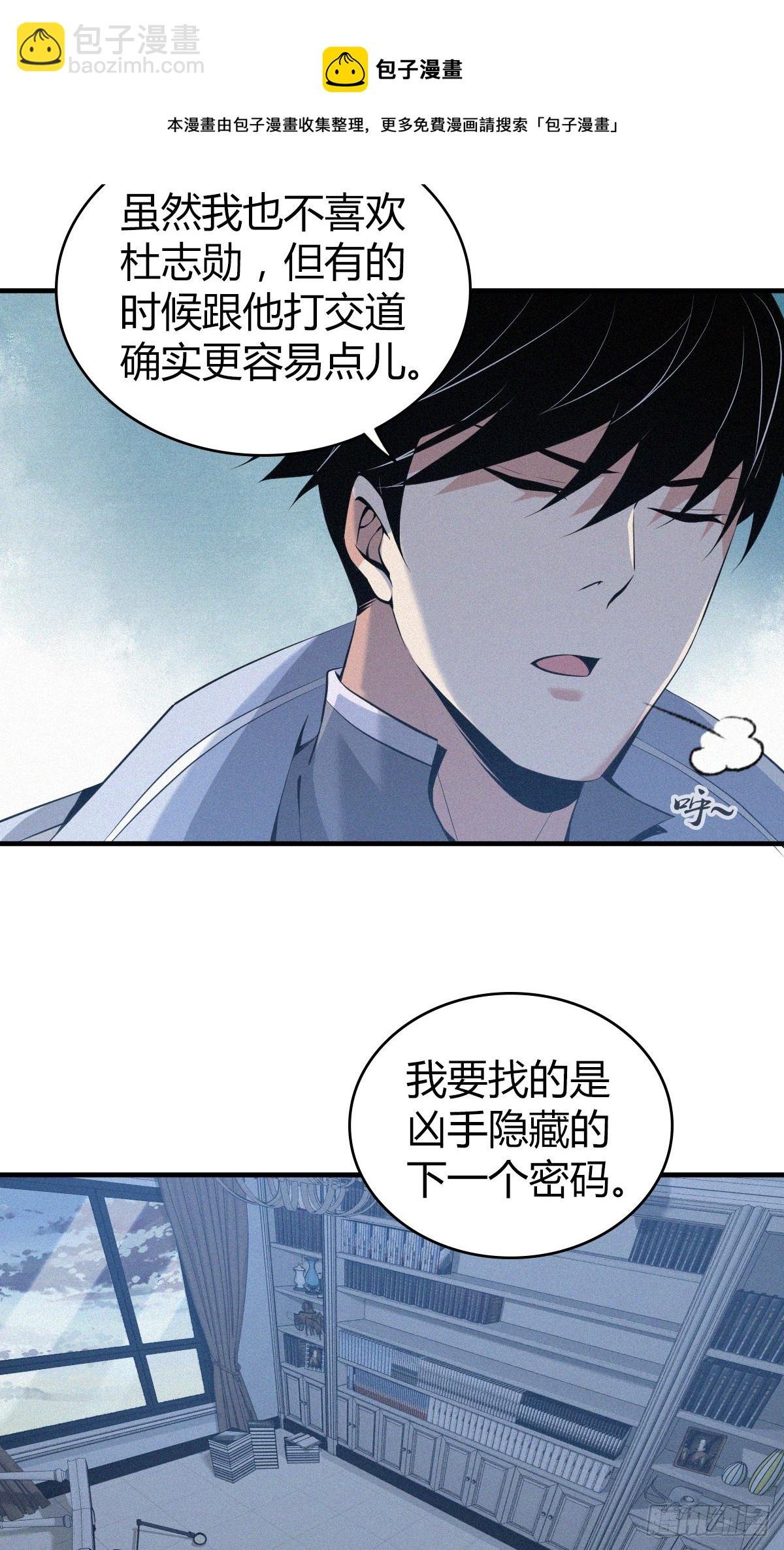 人体积木12