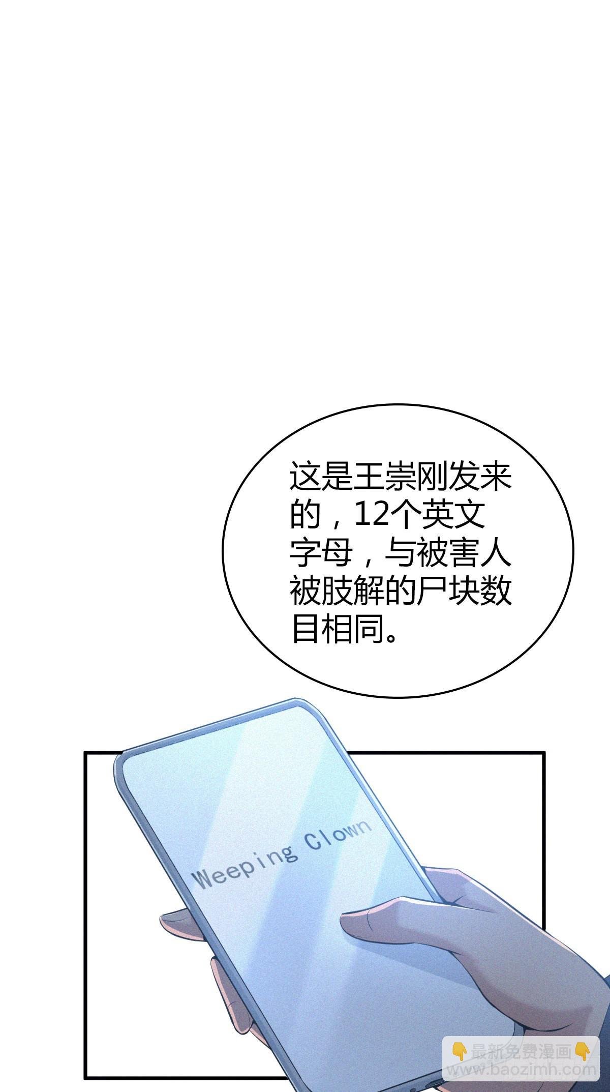 人体积木12