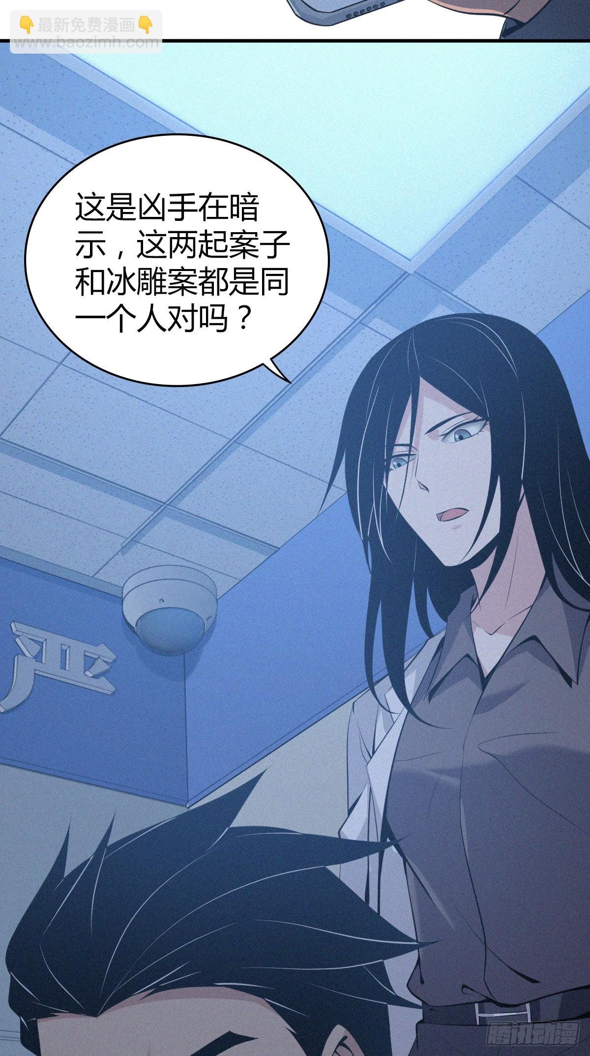 人体积木12