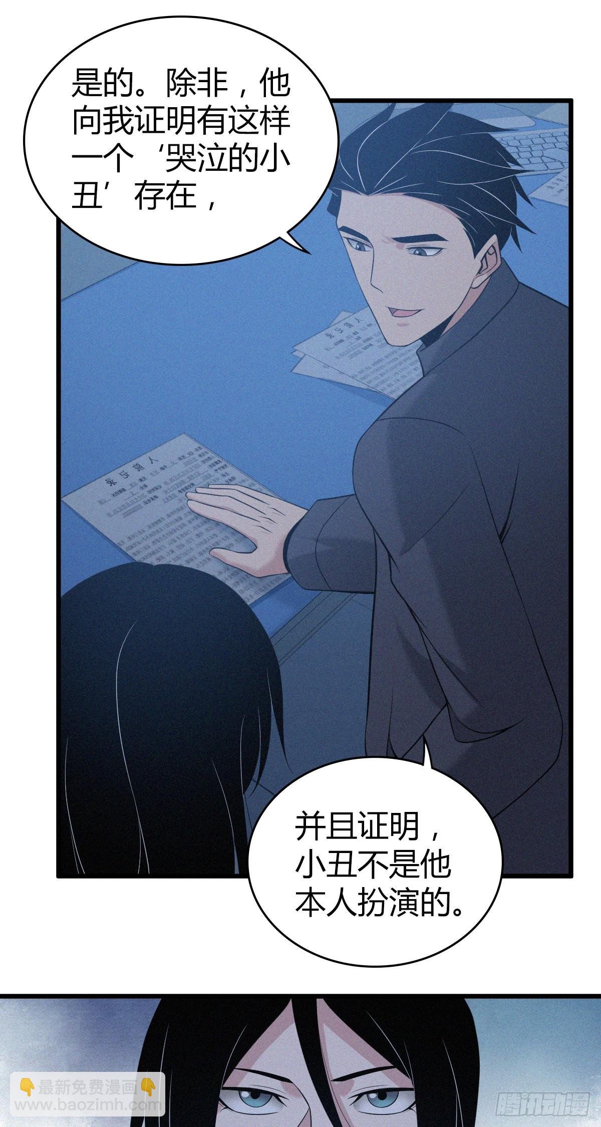 人体积木12